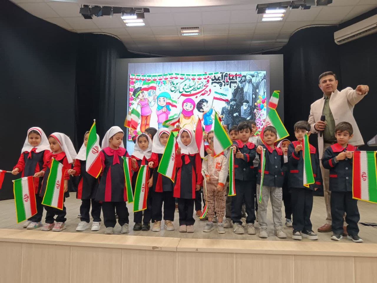 مهدکودک و پیش دبستانی شفق
