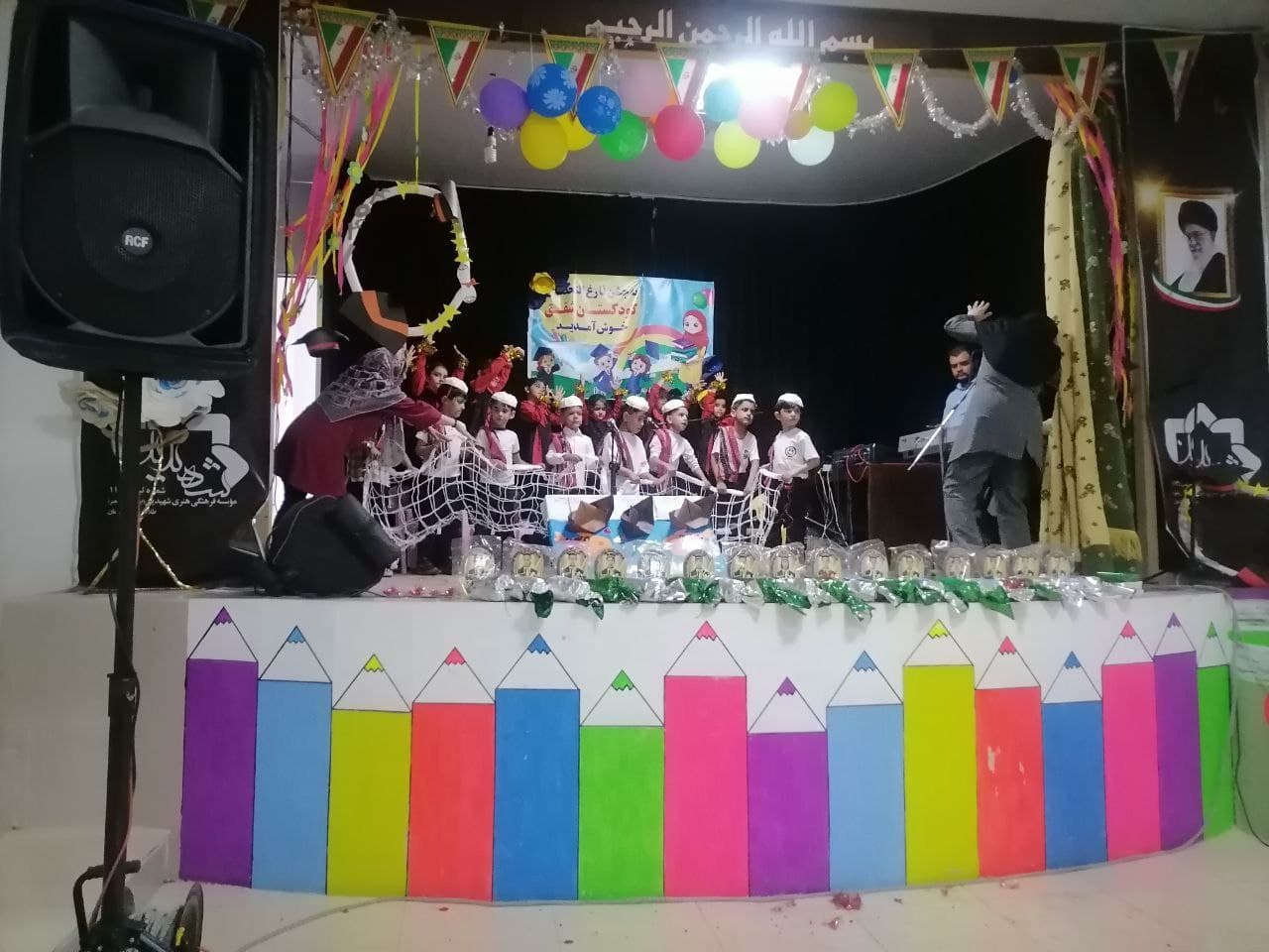 مهدکودک و پیش دبستانی شفق