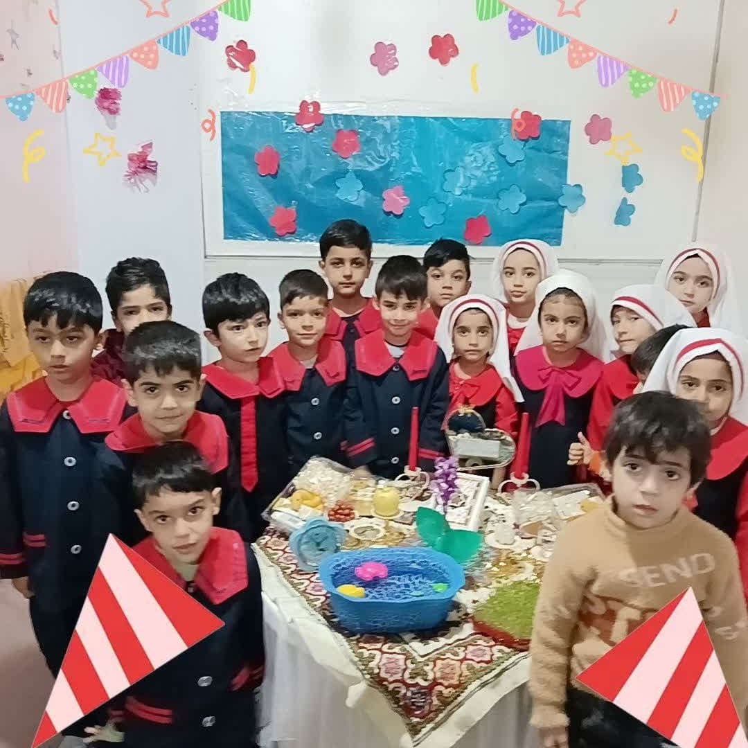 مهدکودک و پیش دبستانی شفق